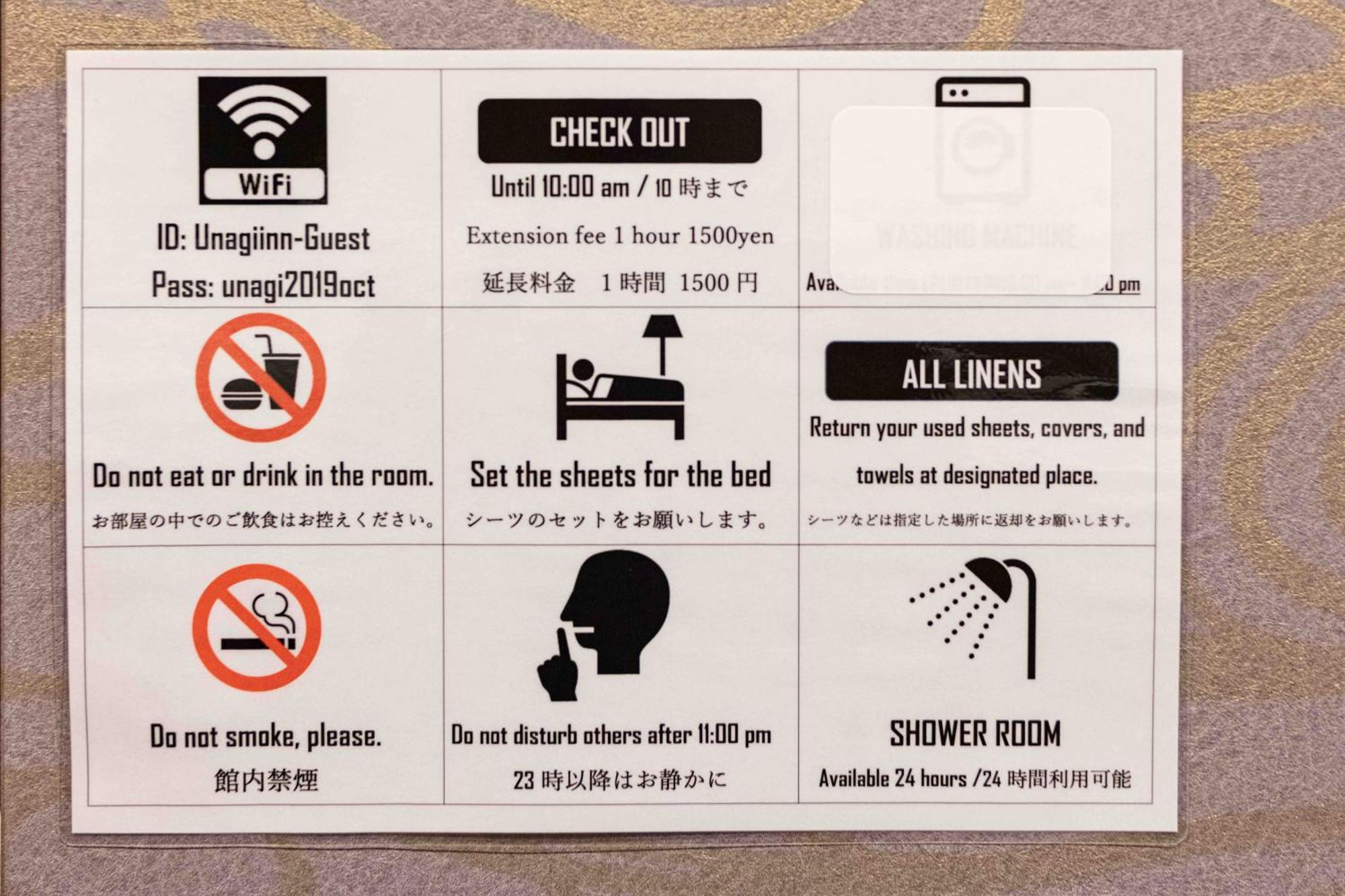 B&B Unagi Inn Κιότο Εξωτερικό φωτογραφία
